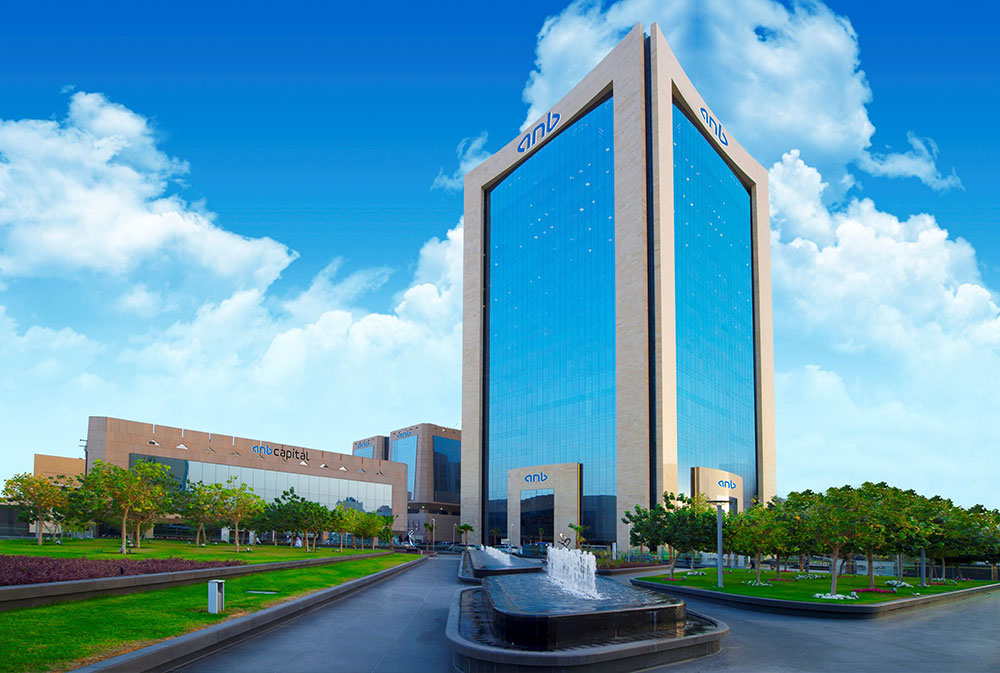البنك العربي الوطني يحقق نمواً قياسياً في أرباحه بنسبة 41 %