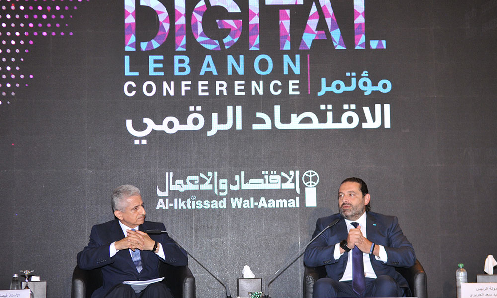 الحريري: الاقتصاد الرقمي ركيزة أساسية في الاقتصاد اللبناني