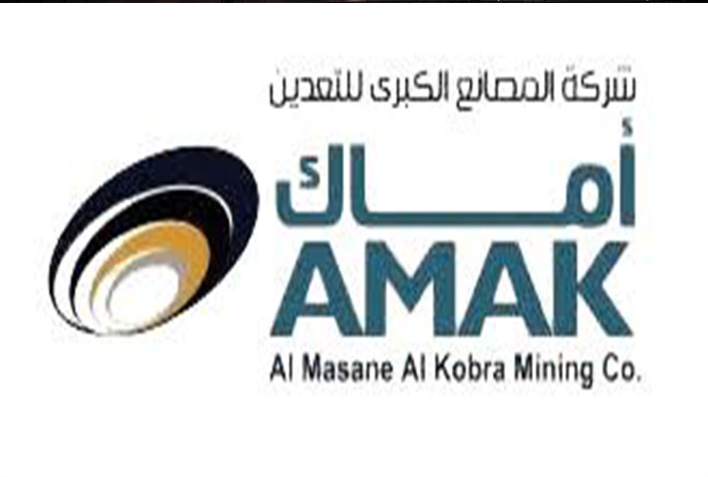 "أماك" تسجل نمواً قوياً في الأرباح والإيرادات خلال أول تسعة أشهر من 2025