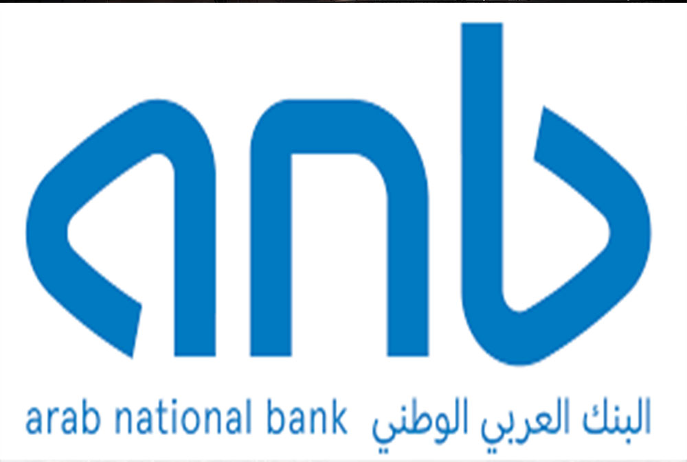 "البنك العربي الوطني" يعتزم إصدار صكوك رأس مال إضافي من الشريحة الأولى مستدامة بالدولار