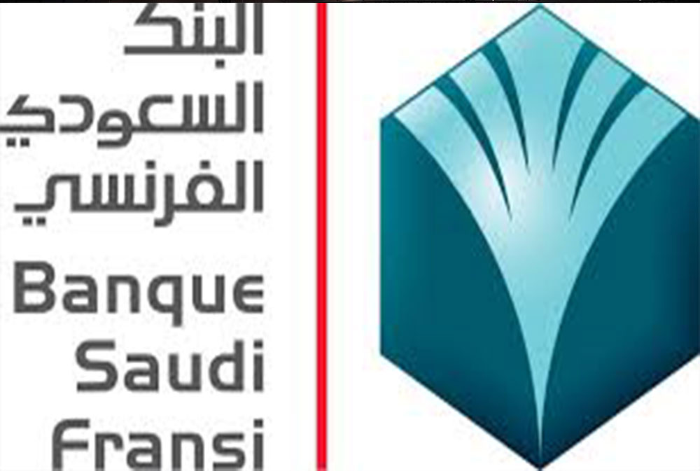 ”السعودي الفرنسي": بدء طرح سندات رأس مال من الشريحة الثانية مقومة بالدولار