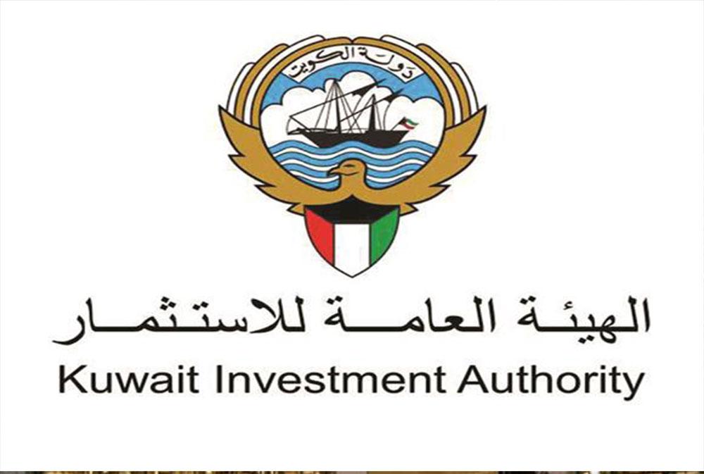 الكويت: أصول الهيئة العامة للاستثمار تتخطى التريليون دولار لأول مرة