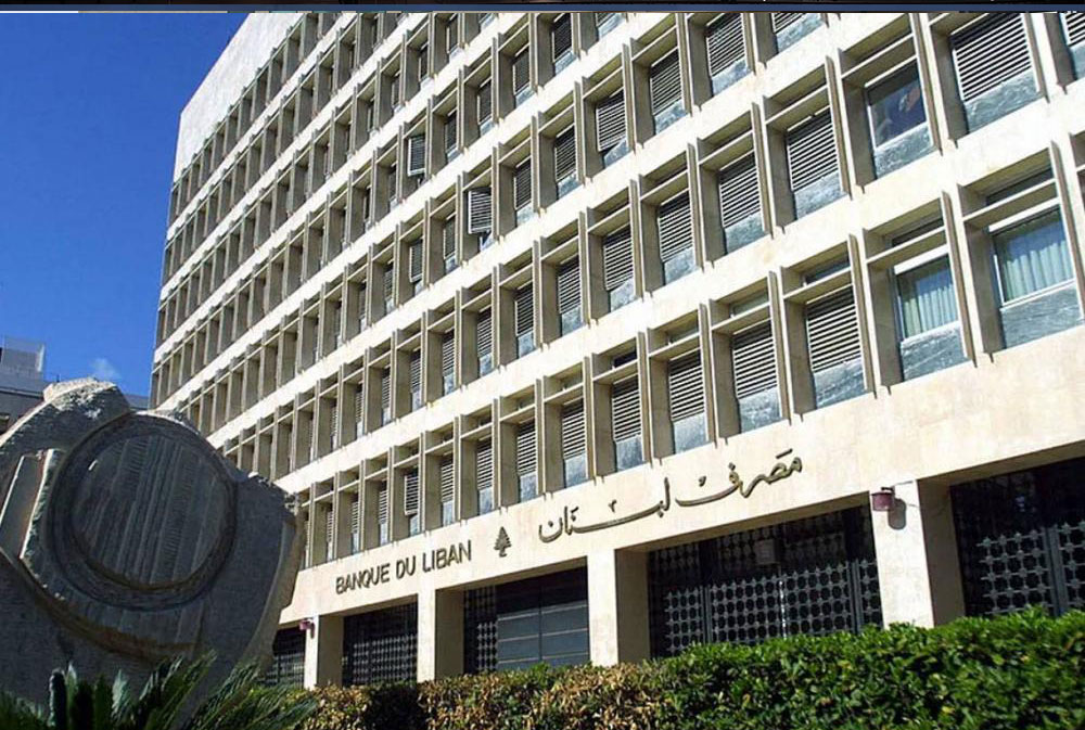 ماذا يتضمن قانون إصلاح المصارف في لبنان؟