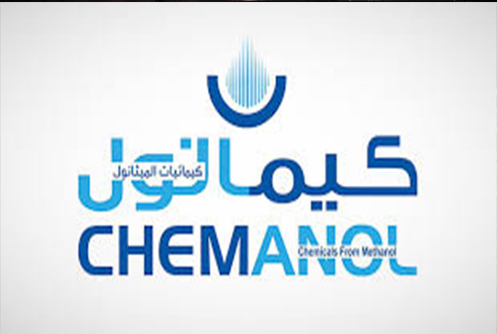 "كيمانول" توصي بتخفيض رأس المال بنسبة 77.8% لمعالجة الخسائر المتراكمة