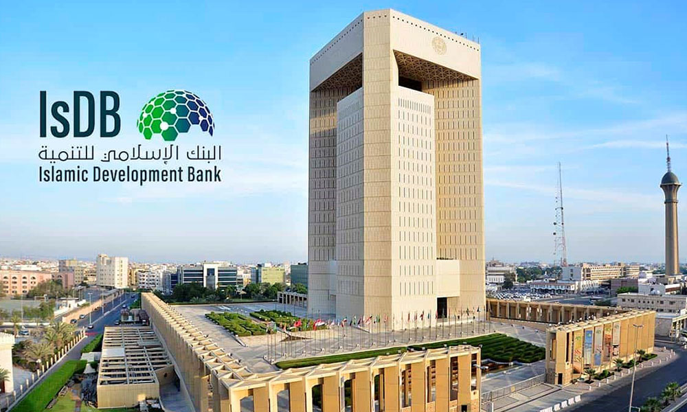 "البنك الإسلامي للتنمية": ارتفاع الاعتمادات التمويلية أكثر من 12% في 2024