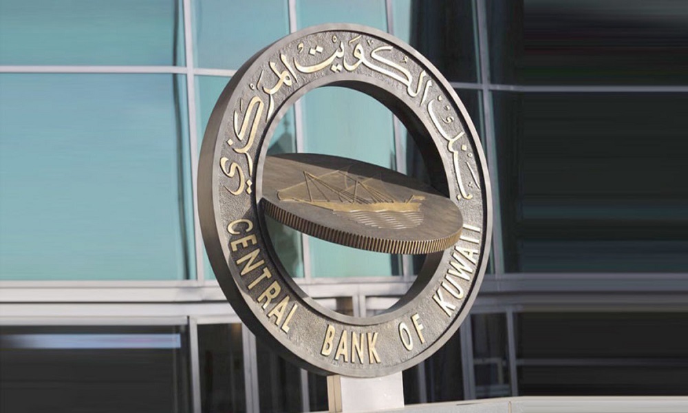 بنك الكويت المركزي: سندات وتورق بـ 240 مليون دينار