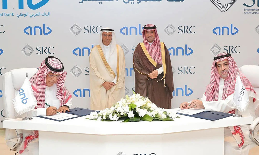 "الشركة السعودية لإعادة التمويل العقاري" تشتري محفظة تمويل عقاري من "anb" بـ500 مليون ريال