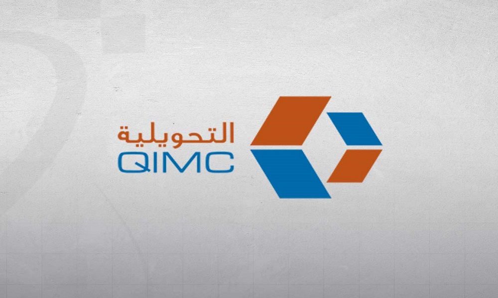 القطرية للصناعات التحويلية تستحوذ على 7% من القطرية لسحب الألمينيوم