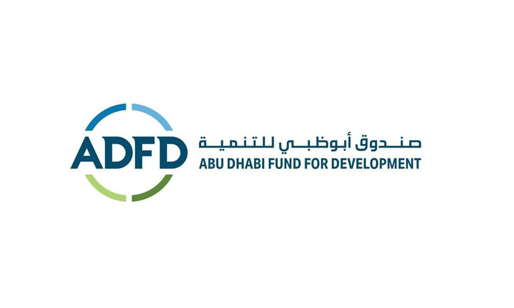 "صندوق أبوظبي للتنمية": قيمة التمويلات التنموية التراكمية تبلغ 216.5 مليار درهم في 2024
