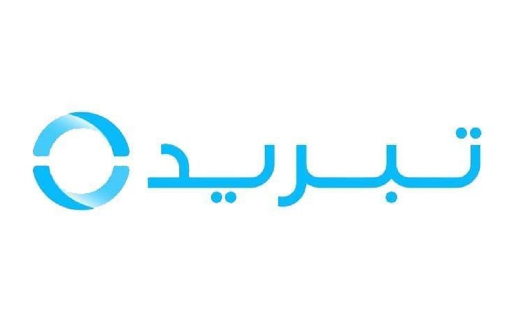 "تبريد" تحصل على تسهيلات تمويل جديدة بقيمة 1.8 مليار درهم
