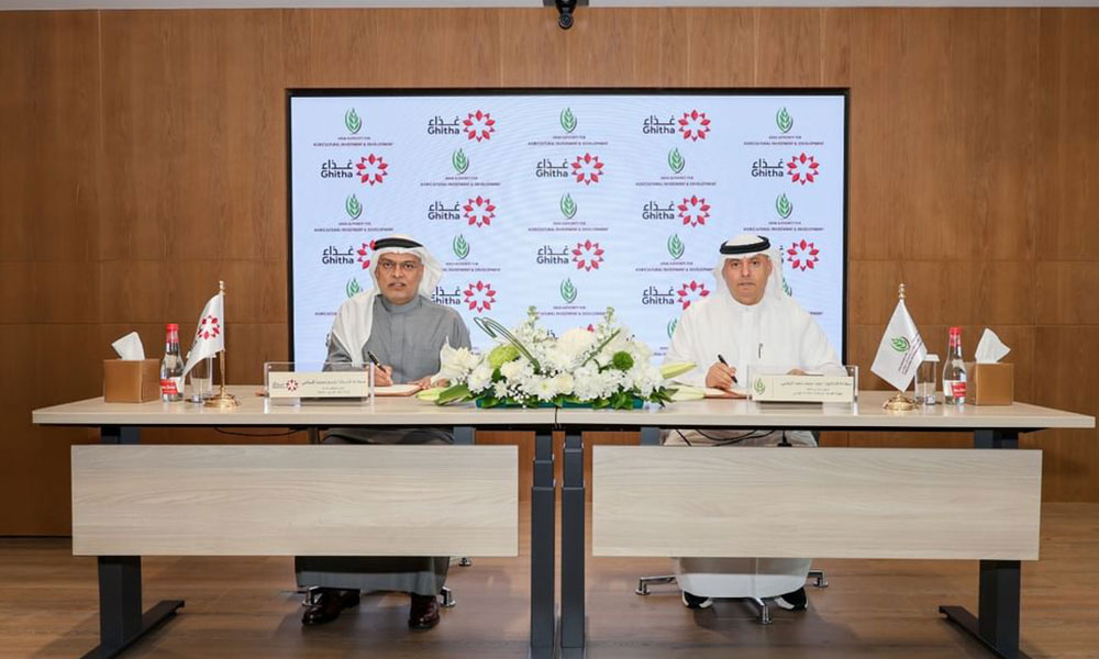 مذكرة تفاهم بين الهيئة العربية للاستثمار والإنماء الزراعي و"غذاء البحرين" لتعزيز التعاون بينهما