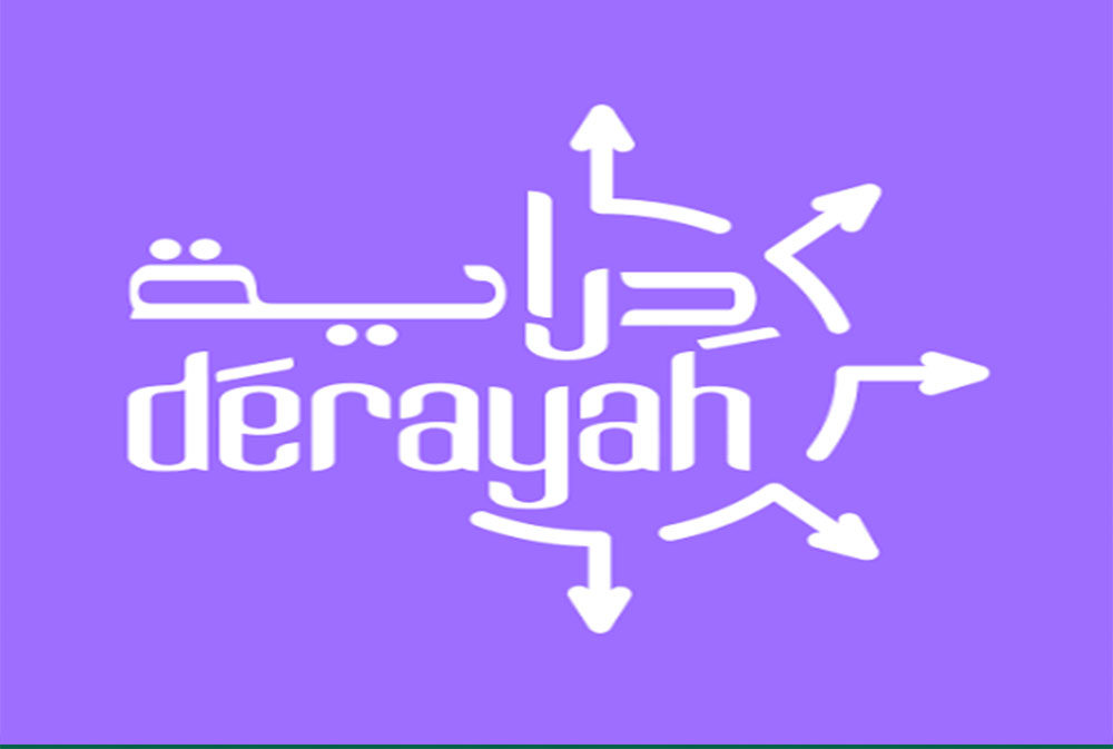 "دراية" تمهد لصندوق سعودي متخصص بالذكاء الاصطناعي والتكنولوجيا