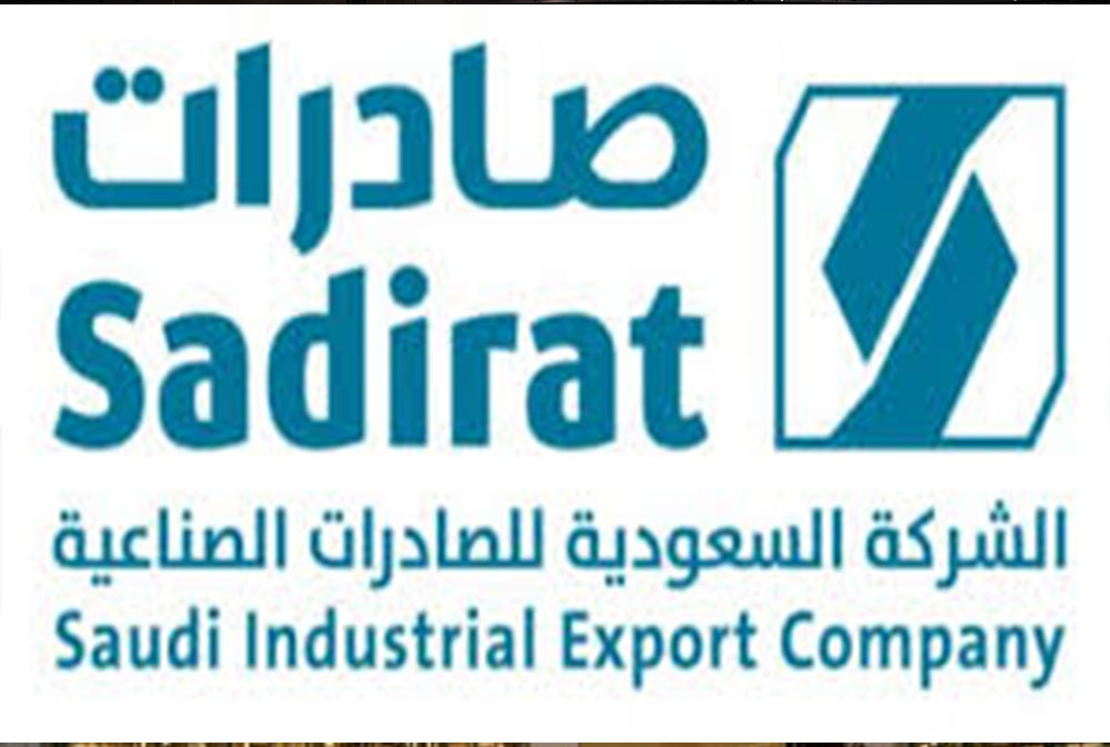 "صادرات" تضخ 70 مليون ريال في صندوق "فاد الصناعي" للاستثمار في "جنا"