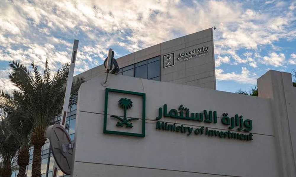 السعودية: تدفقات الاستثمار الأجنبي المباشر ترتفع 10.7% في الربع الثالث من 2022