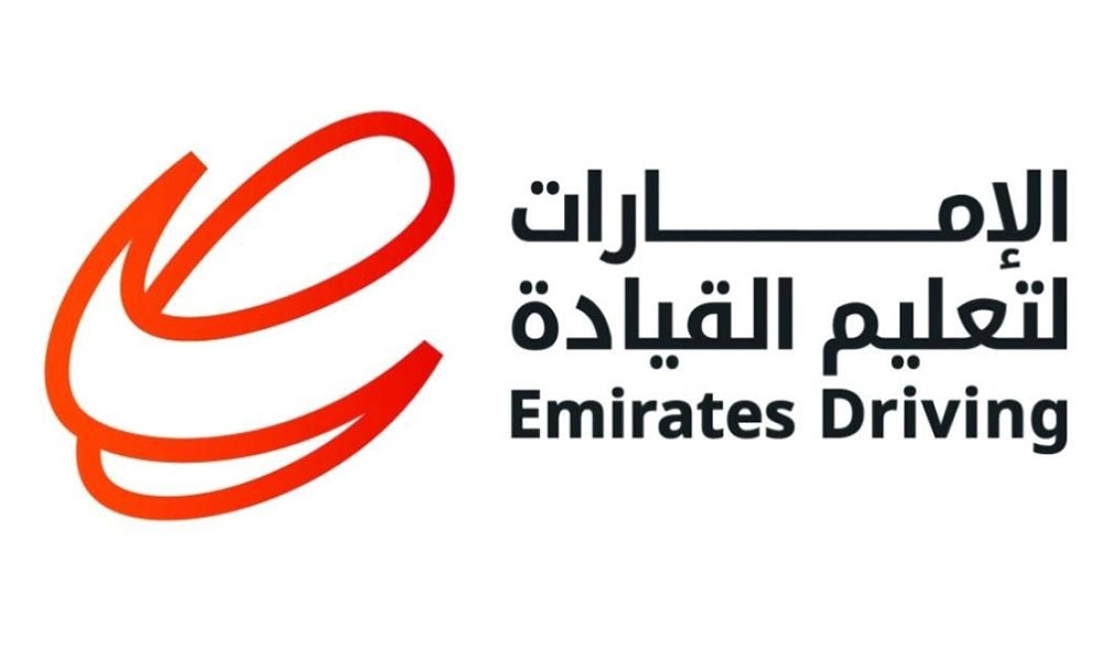 "الإمارات لتعليم قيادة السيارات" تستحوذ على حصة 22.5% في "مواصلات القابضة"