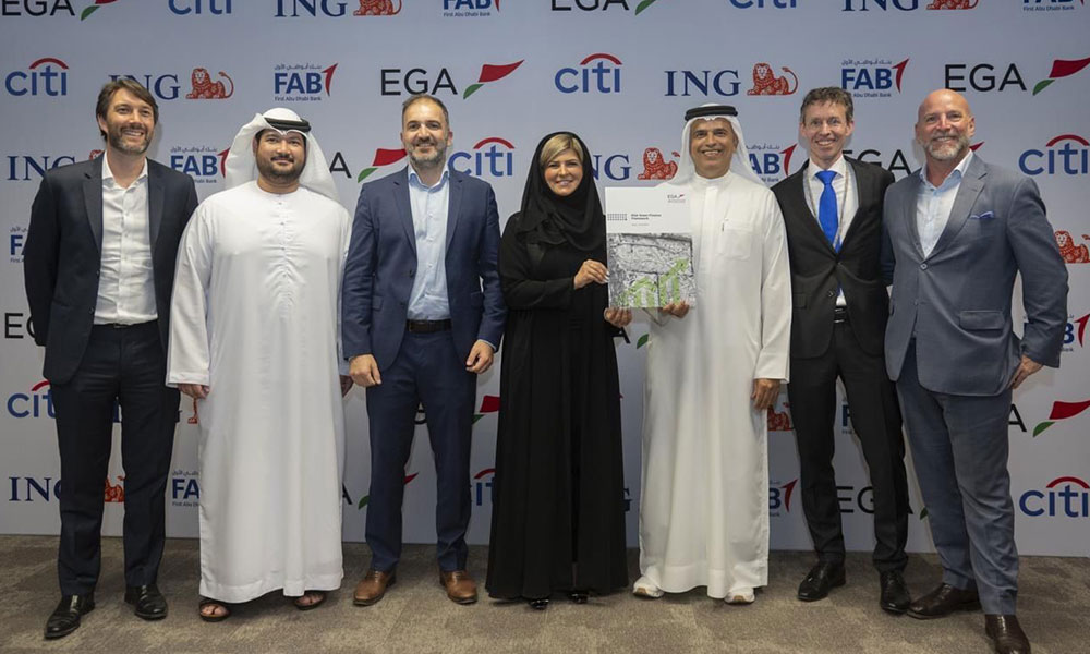 "الإمارات العالمية للألمنيوم" تطلق إطار عمل التمويل الأخضر