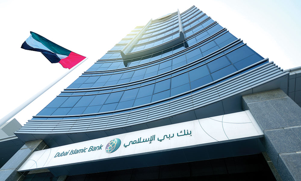 بنك دبي الإسلامي ينضم إلى منصة "بُنى"