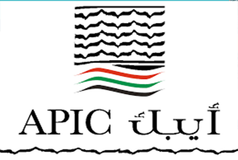 مبيعات أيبك تقفز 16.8% إلى 1.31 مليار دولار في 2025