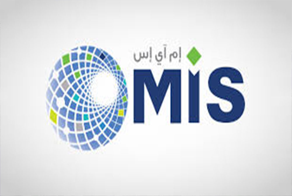 توسعة "هيوماين" تنقل "إم آي إس" إلى مرحلة جديدة