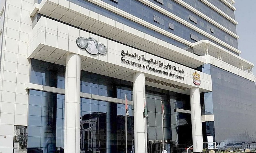 "الأوراق المالية والسلع" الإماراتية: إقرار حزمة قرارات تطويرية جديدة