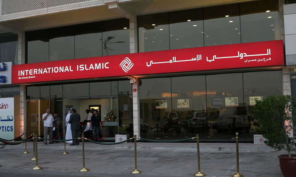 الأرباح الصافية لـ"بنك قطر الدولي الإسلامي" ترتفع 5.2% خلال النصف الأول 2025