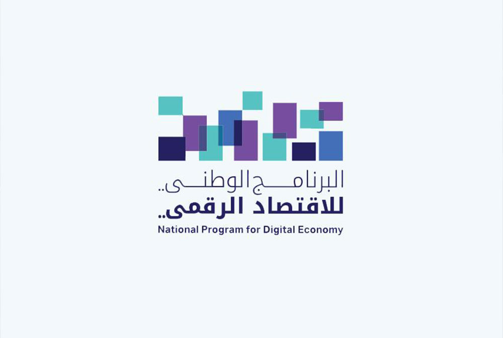 عُمان توظّف الاقتصاد الرقمي لرفع الإنتاجية وتنويع مصادر الدخل