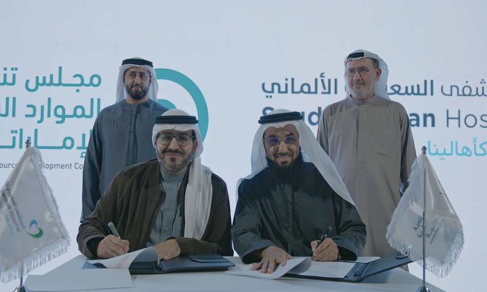 شراكة سعودية اماراتية في المجال الصحي