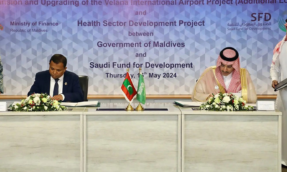 قرضان تنمويان من الصندوق السعودي للتنمية بـ150 مليون دولار إلى المالديف
