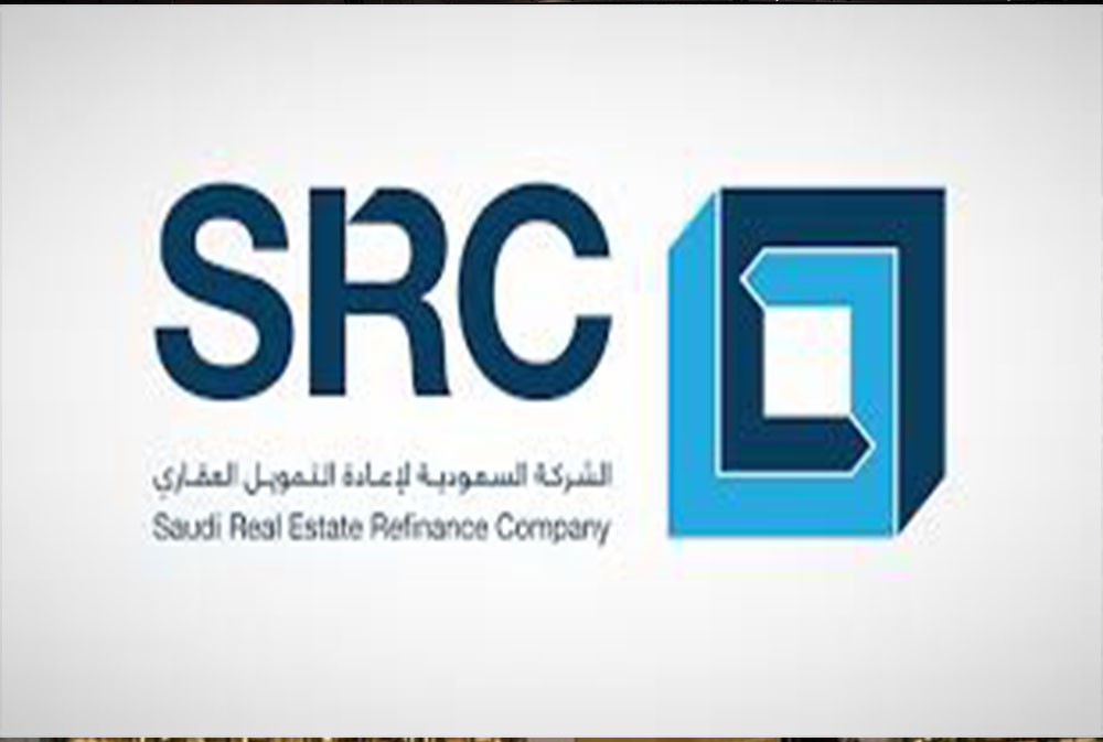 "السعودية لإعادة التمويل العقاري" تُنجز تسعير الإصدار الدولي الثاني من الصكوك بقيمة 2.5 مليار دولار