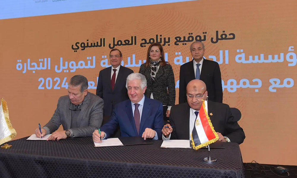 المؤسسة الدولية الإسلامية لتمويل التجارة توقع برنامج العمل السنوي مع مصر بقيمة 1.5 مليار دولار