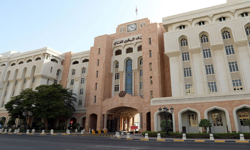 البنك المركزي العماني ينضم إلى نظام المدفوعات الخليجية "آفاق"
