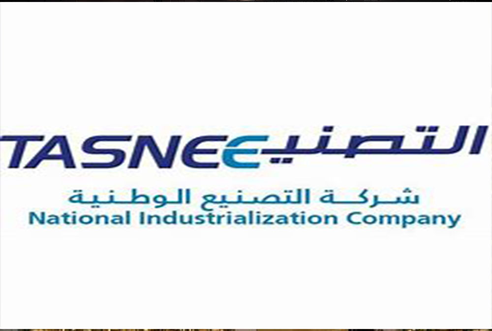 "التصنيع الوطنية" تحقق أرباحاً نصف سنوية رغم تراجع الإيرادات بنسبة 5.5%