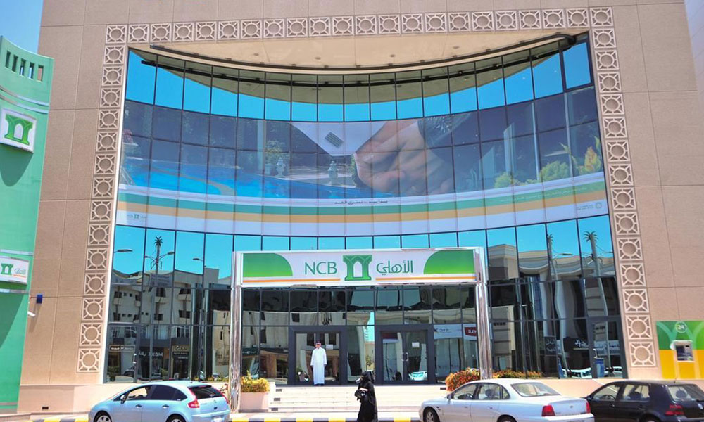 "البنك الأهلي السعودي" يسعى لإصدار أدوات دين رأس المال مقومة بالدولار الأميركي