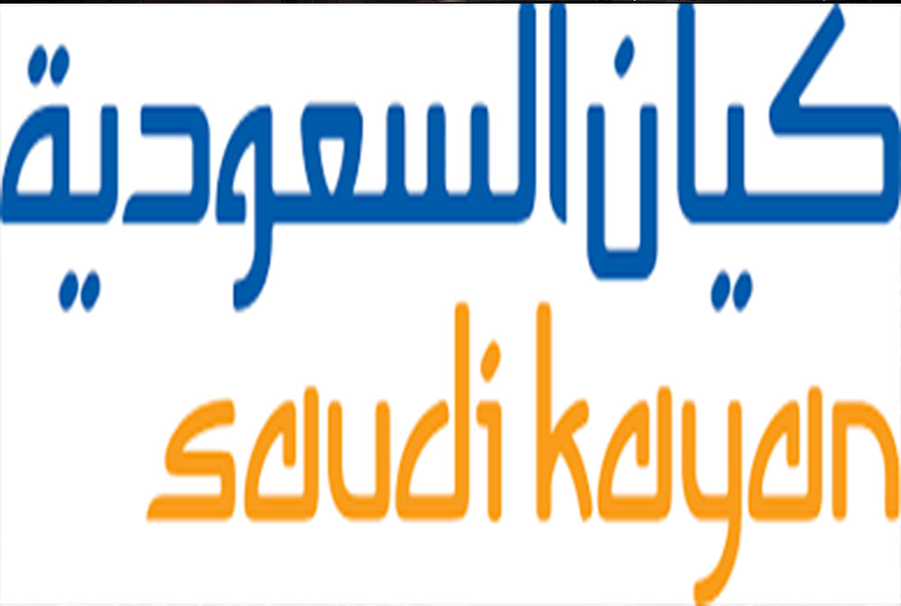 "كيان السعودية" تقلص خسائرها الفصلية بدعم من ارتفاع المبيعات
