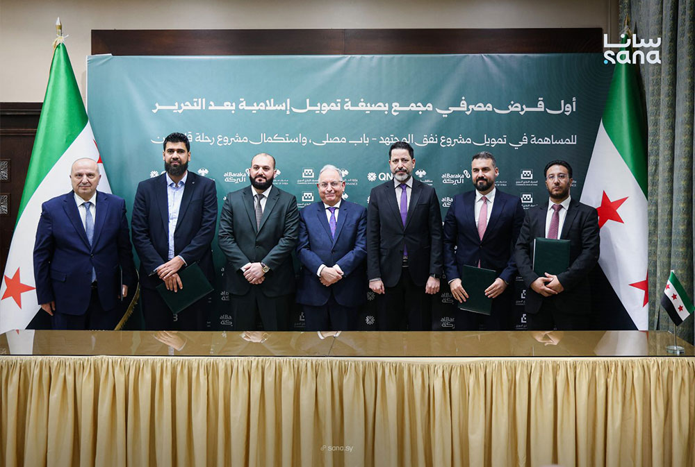 قرض دمشق يفتح باباً لدور أكبر للمصارف في تمويل الاقتصاد السوري