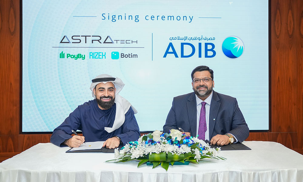 "أبوظبي الإسلامي": أول مصرف يقدم خدمات مالية عبر منصة "بوتيم" في الإمارات