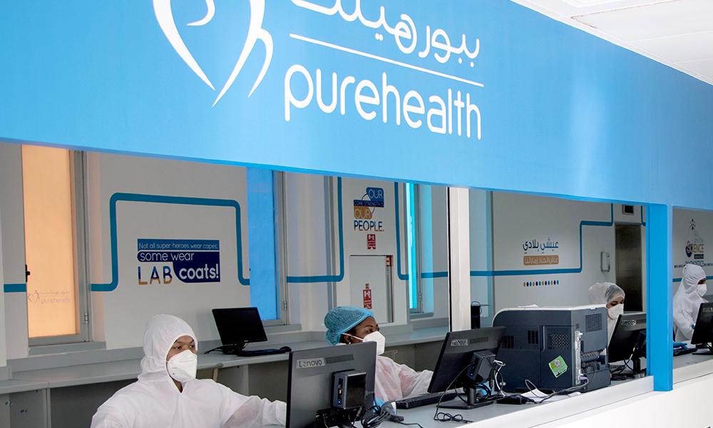 القابضة تعتزم إنشاء أكبر منصة للرعاية الصحية في الإمارات