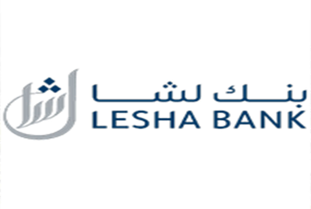 بنك لشا يتجه إلى توسيع نشاطه الاستثماري نحو الصين عبر صندوق إسلامي