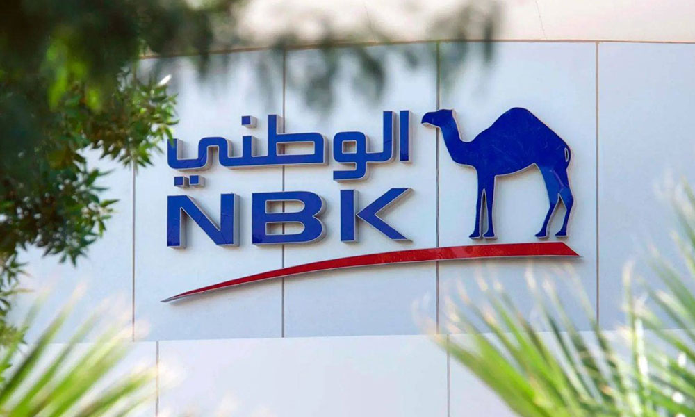 "بنك الكويت الوطني – البحرين": أرباح صافية بقيمة 59.74 مليون دينار بحريني في النصف الأول 2025
