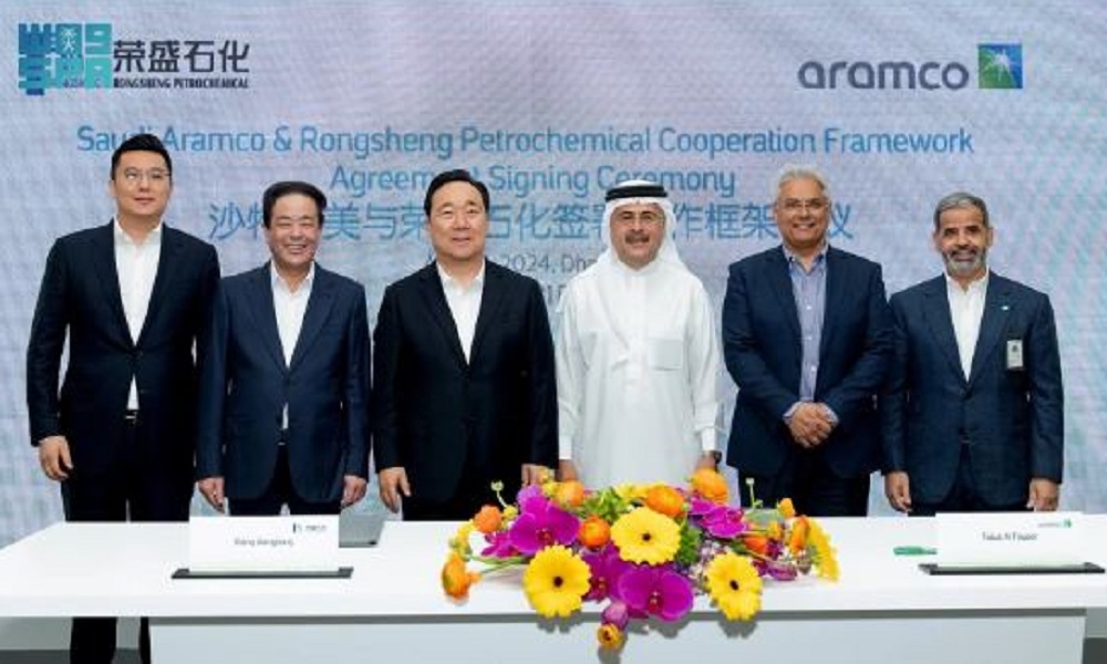 "أرامكو" و "رونغشنغ": استكشاف فرص جديدة في السعودية والصين