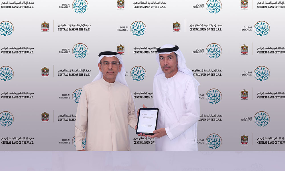 مذكرة تفاهم بين "المركزي الإماراتي" ومالية دبي لتطوير سوق رأس المال في الإمارات