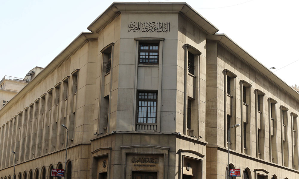 مصر: التضخم الأساسي ينخفض إلى 10.7% في أغسطس 2025