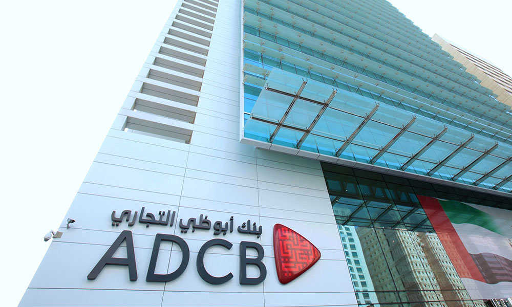 قيمة العلامة التجارية لـ"بنك أبوظبي التجاري" ترتفع 8.7% خلال 2023