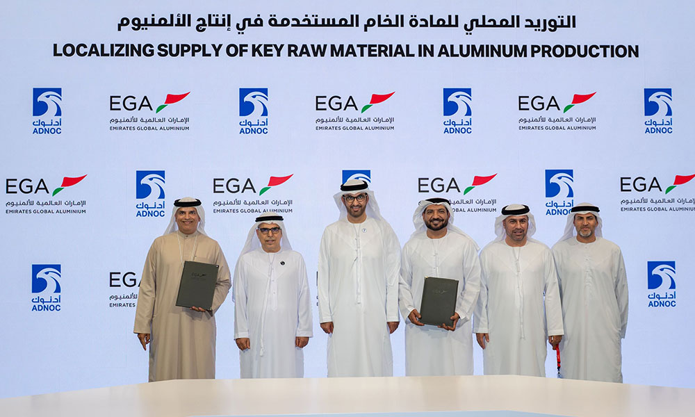 اتفاقية بين "أدنوك" و"الإمارات العالمية للألمنيوم" لتوريد 1.5 مليون طن من فحم الكوك المكلس