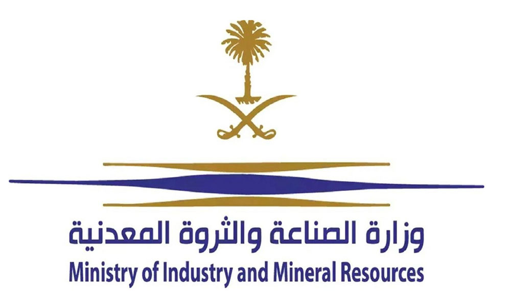السعودية: أول رخصة لشركة "نيوم للهيدروجين الأخضر" في "أوكساجون"