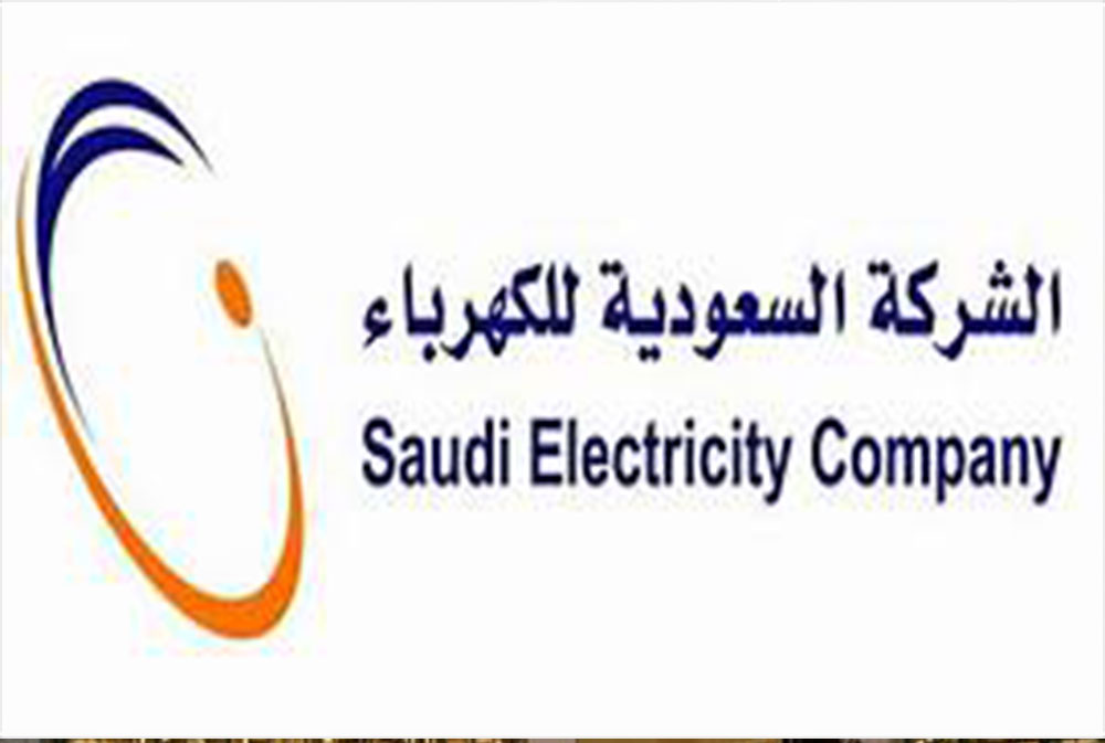 نمو أرباح "كهرباء السعودية" 8% في الربع الأول 2025 إلى 258 مليون دولار