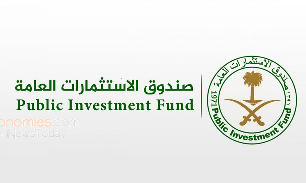 "الاستثمارات العامة" السعودي يطلق شركة "عسير للاستثمار"