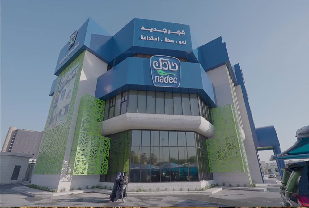 ارتفاع أرباح "نادك" إلى 27.6 مليون دولار في الربع الأول من 2025