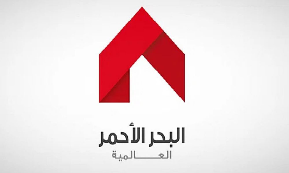 عمومية "البحر الأحمر" السعودية تقر طرح 30% من رأس مال شركة "التركيبات" في السوق المالية