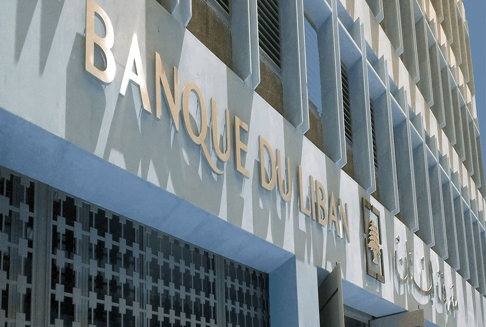 مصرف لبنان يفتح ملف دولارات الدعم قبل حسم توزيع الخسائر